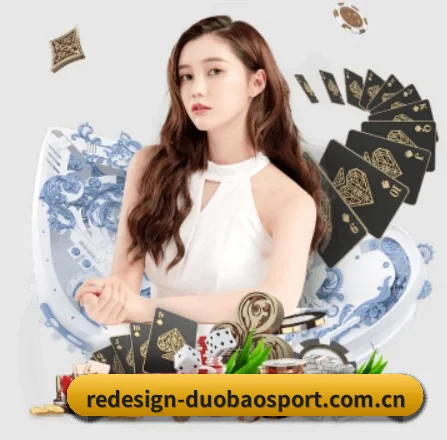 多宝体育在线 APP