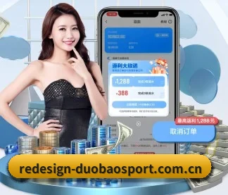多宝体育在线 APP